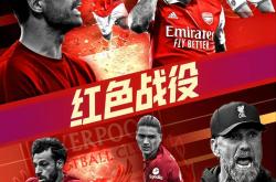 开云体育平台APP-包含莱比锡主场力克汉堡，继续领跑积分榜的词条