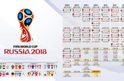 开云体育官网-绿茵解码，当加勒比风暴撕碎北非铁幕—2026世界杯H组哥斯达黎加战记