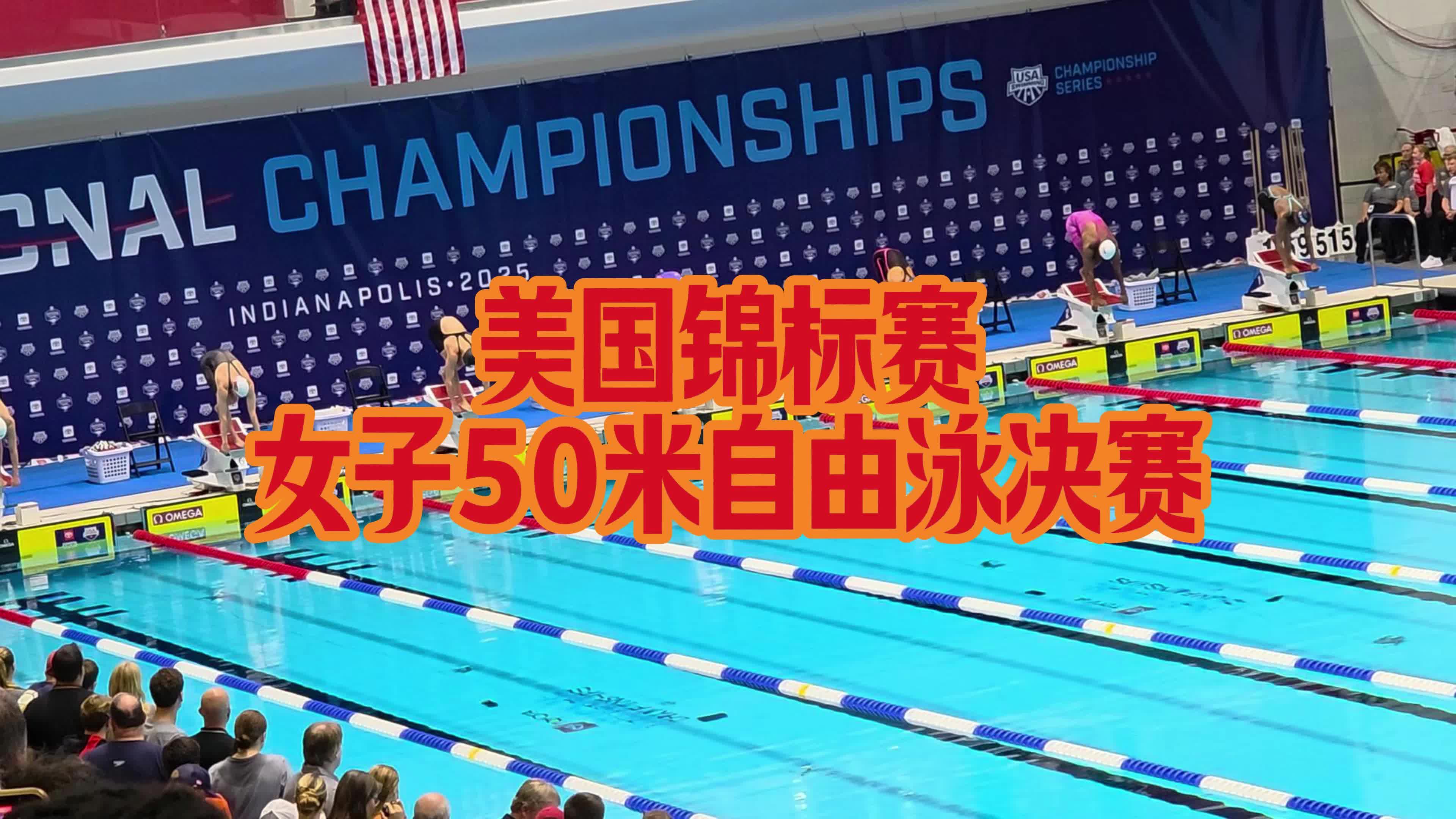 美国游泳选手表现不俗,获得金牌的简单介绍 美国游泳选手表现不俗,获得金牌的简单介绍