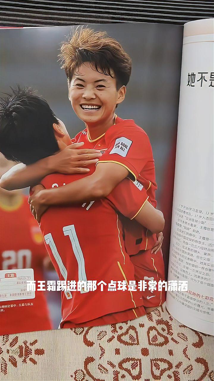 包含体坛故事传奇:女足队员英勇奋战赢得荣耀的词条 包含体坛故事传奇:女足队员英勇奋战赢得荣耀的词条