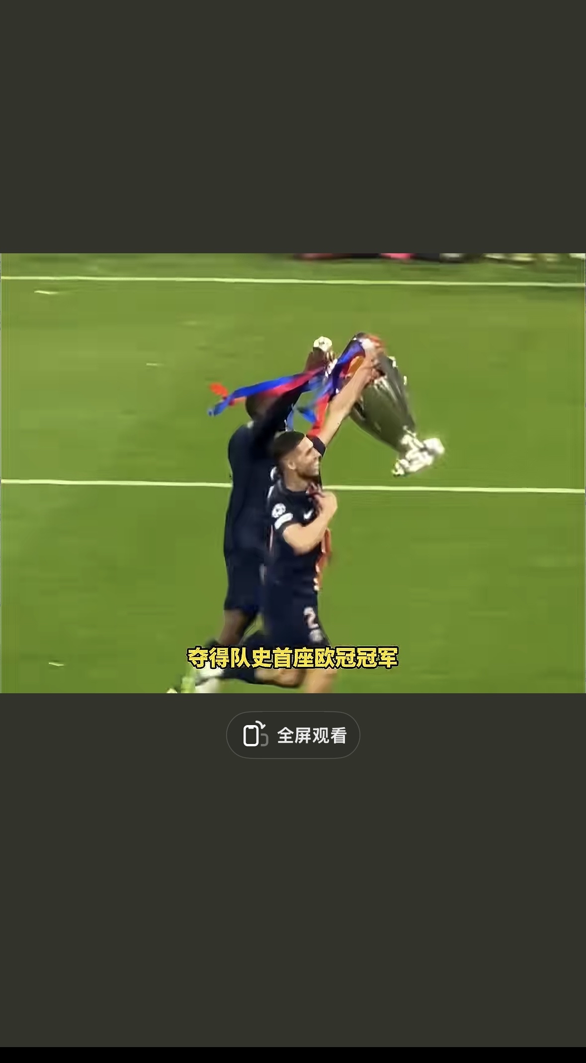 欧洲联赛中强强碰撞,挑战无尽可能 欧洲联赛中强强碰撞,挑战无尽可能
