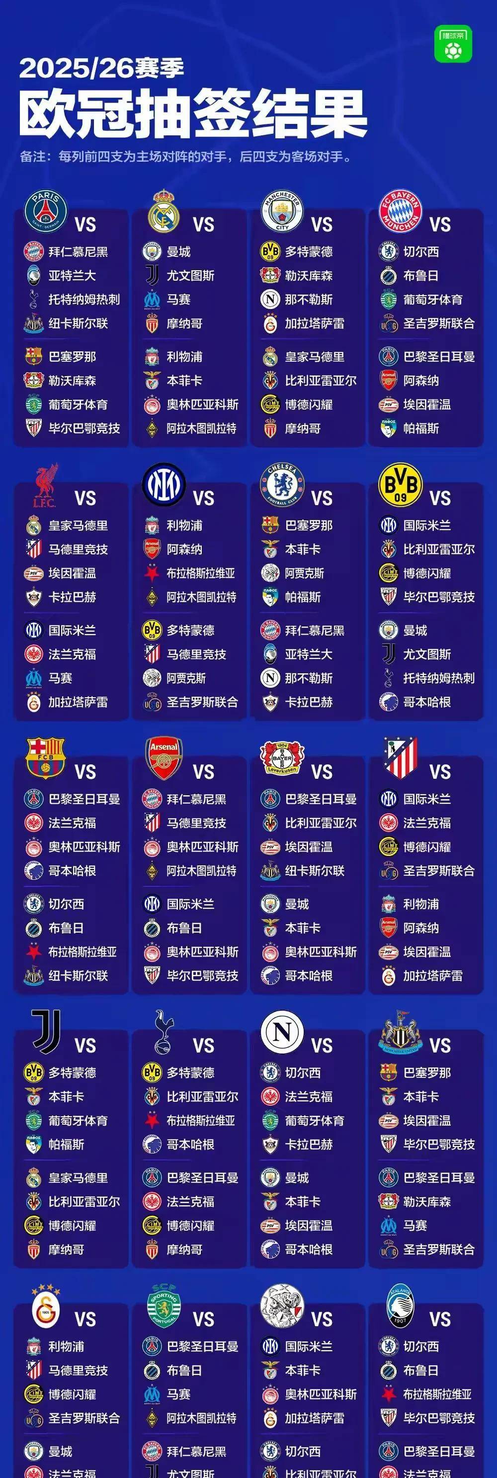 欧足联预选赛即将点燃热情之战 欧足联预选赛即将点燃热情之战