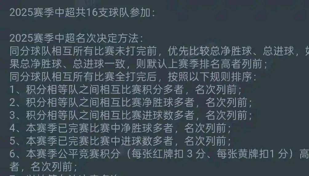 上海申花主场大胜,积分榜上超前一步!的简单介绍 上海申花主场大胜,积分榜上超前一步!的简单介绍